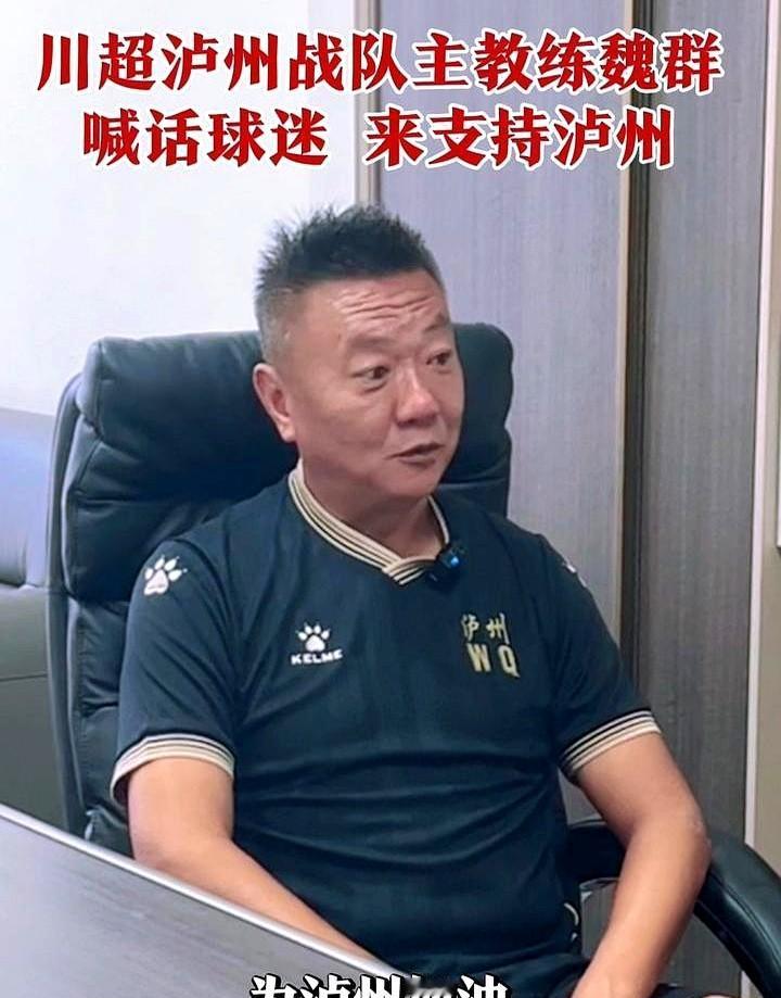 一纸调令，把北京第一机床厂的魏家夫妇扔到了四川自贡。结果呢？一个在北京城可能