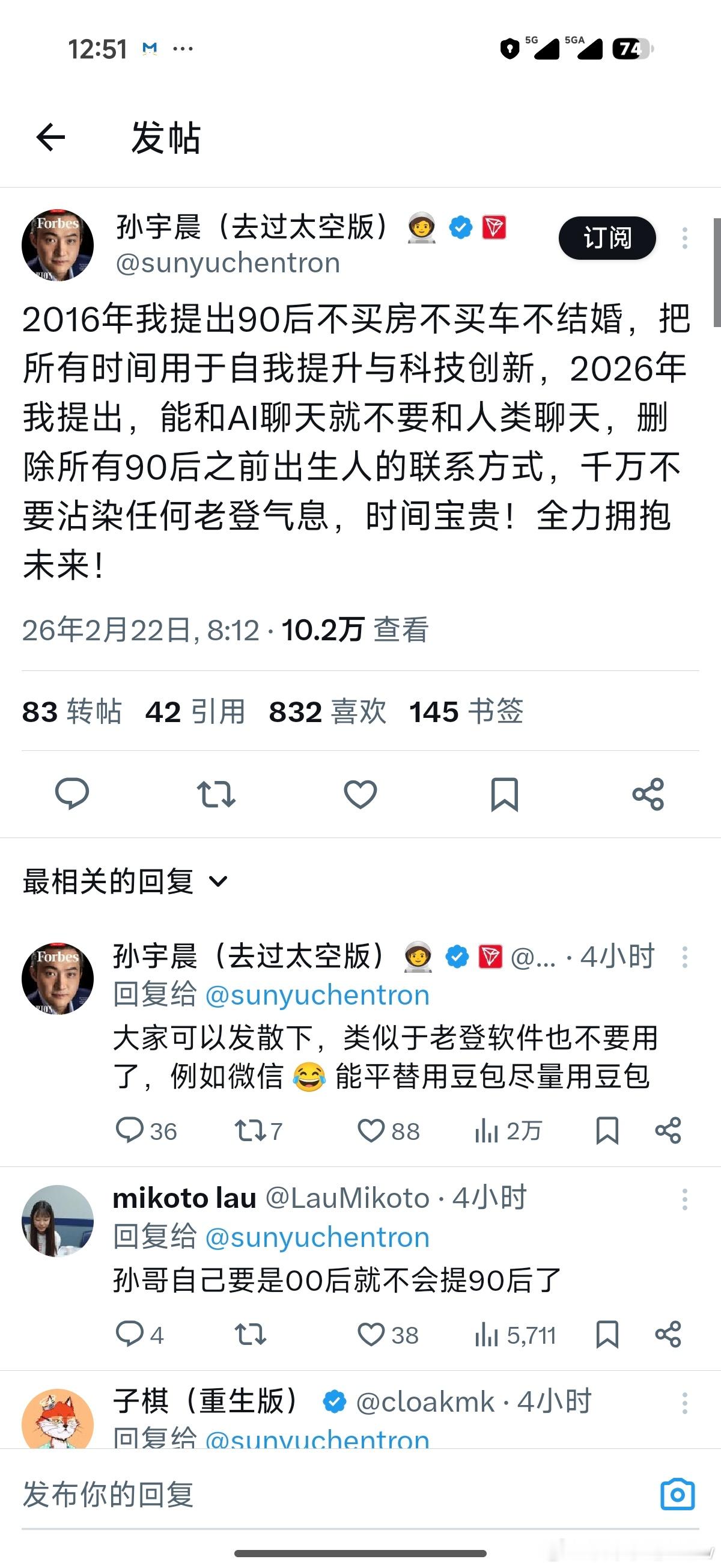 孙割畜生归畜生，这话我觉得没毛病