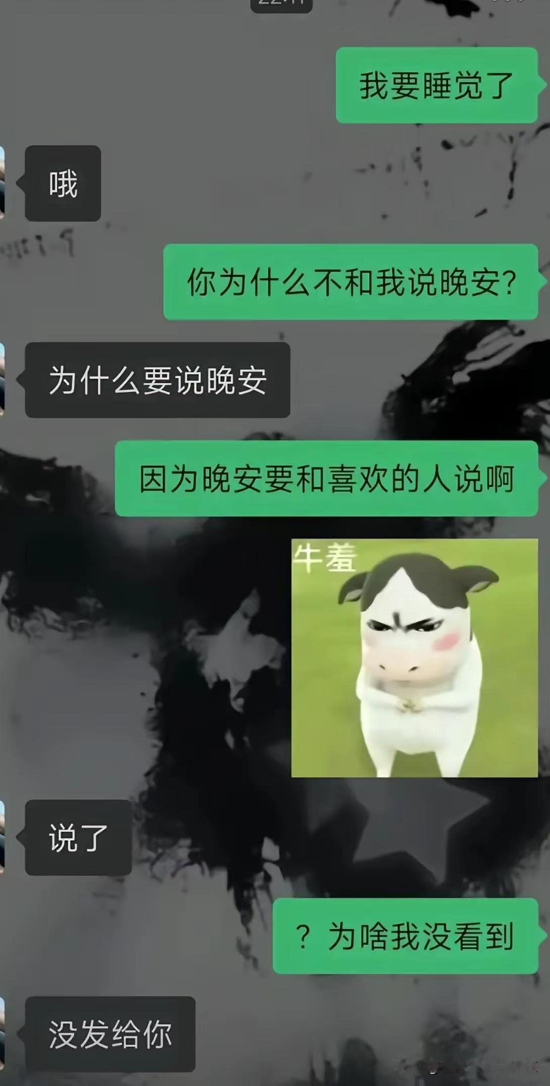 没看到肯定是不喜欢啊！