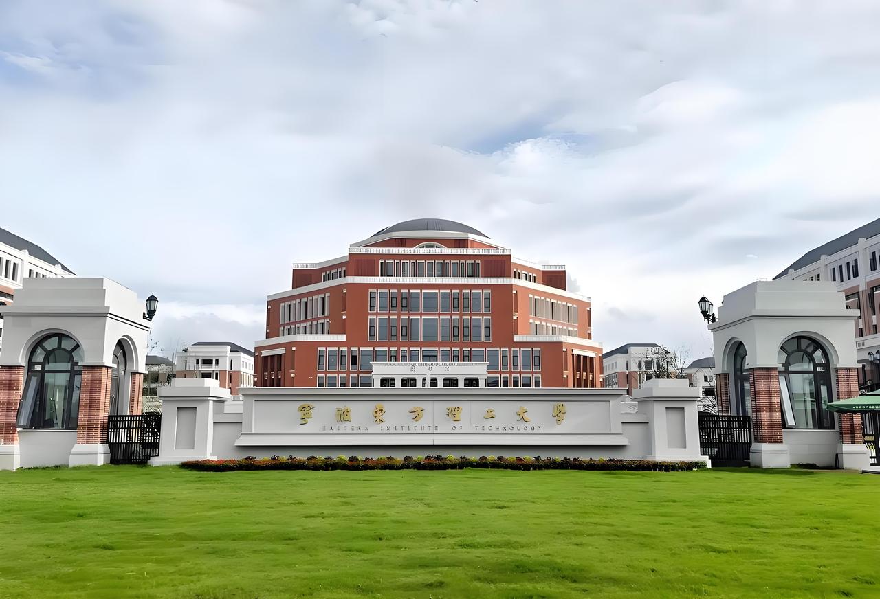 一所学费近10万的民办院校，为何投档线直逼浙江大学？2026年浙江省普通类第一