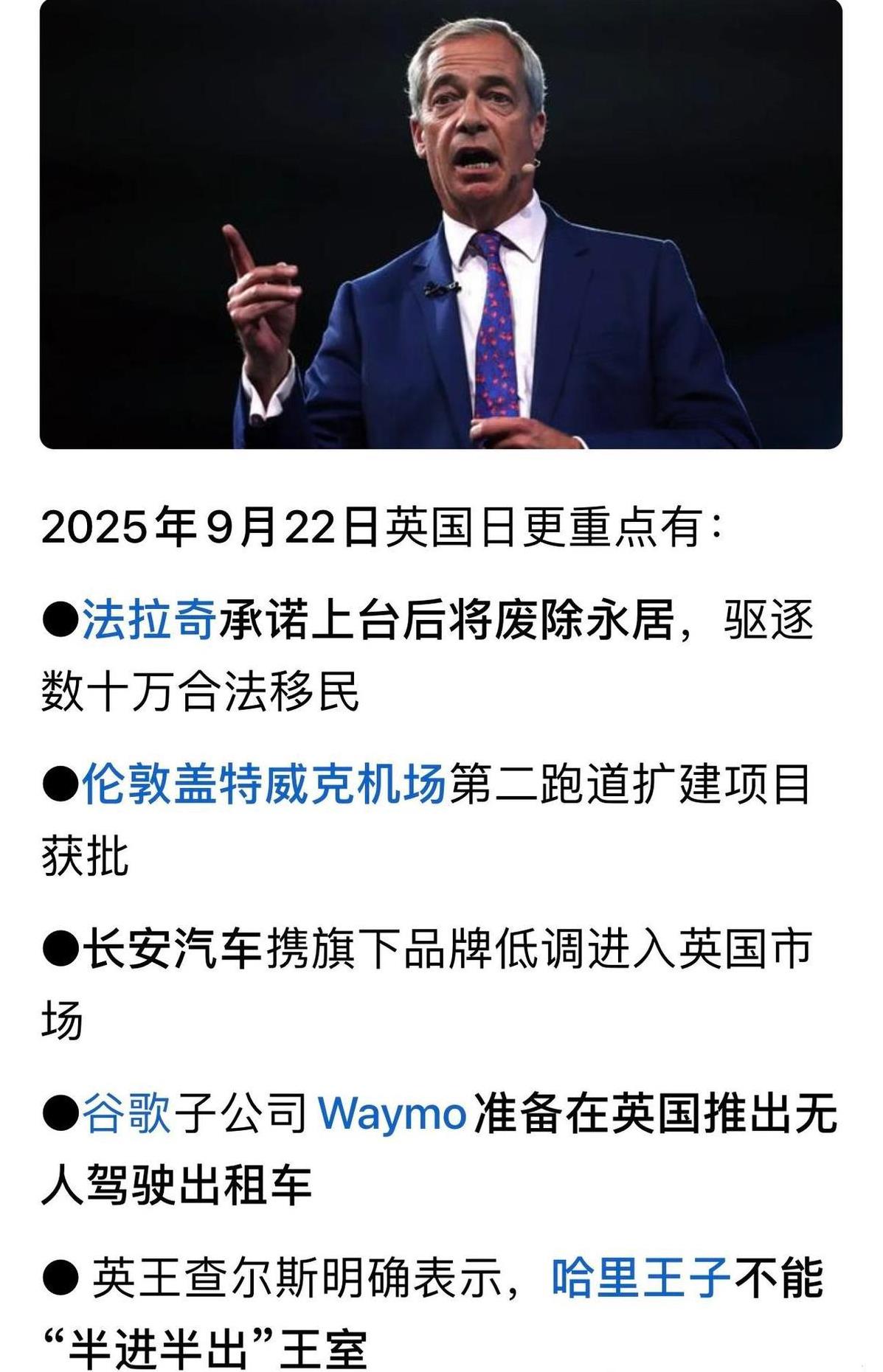 法拉奇要赶走60万人，不是吓唬人，是真打算干。他连阿富汗难民都不放过，女人孩子