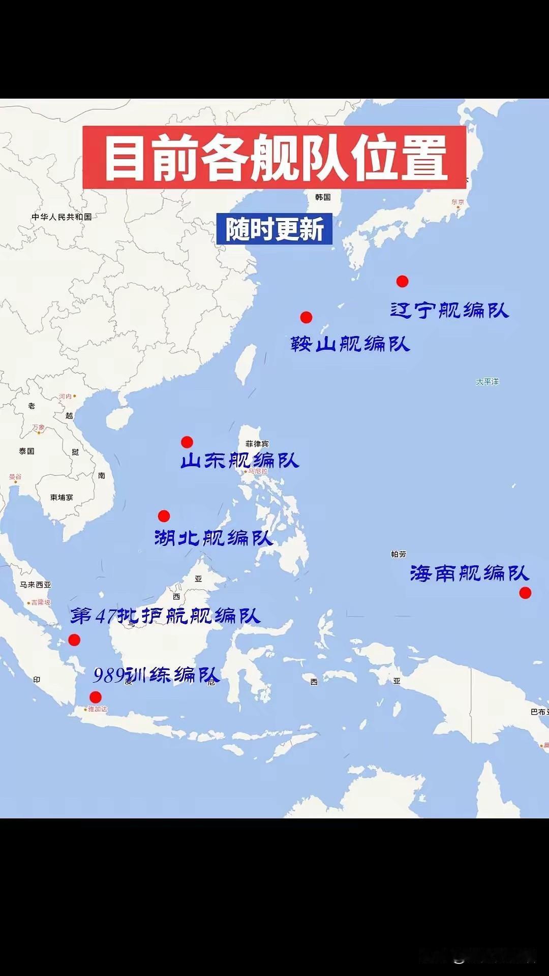 一张图告诉你们我们的舰队现在都在哪里