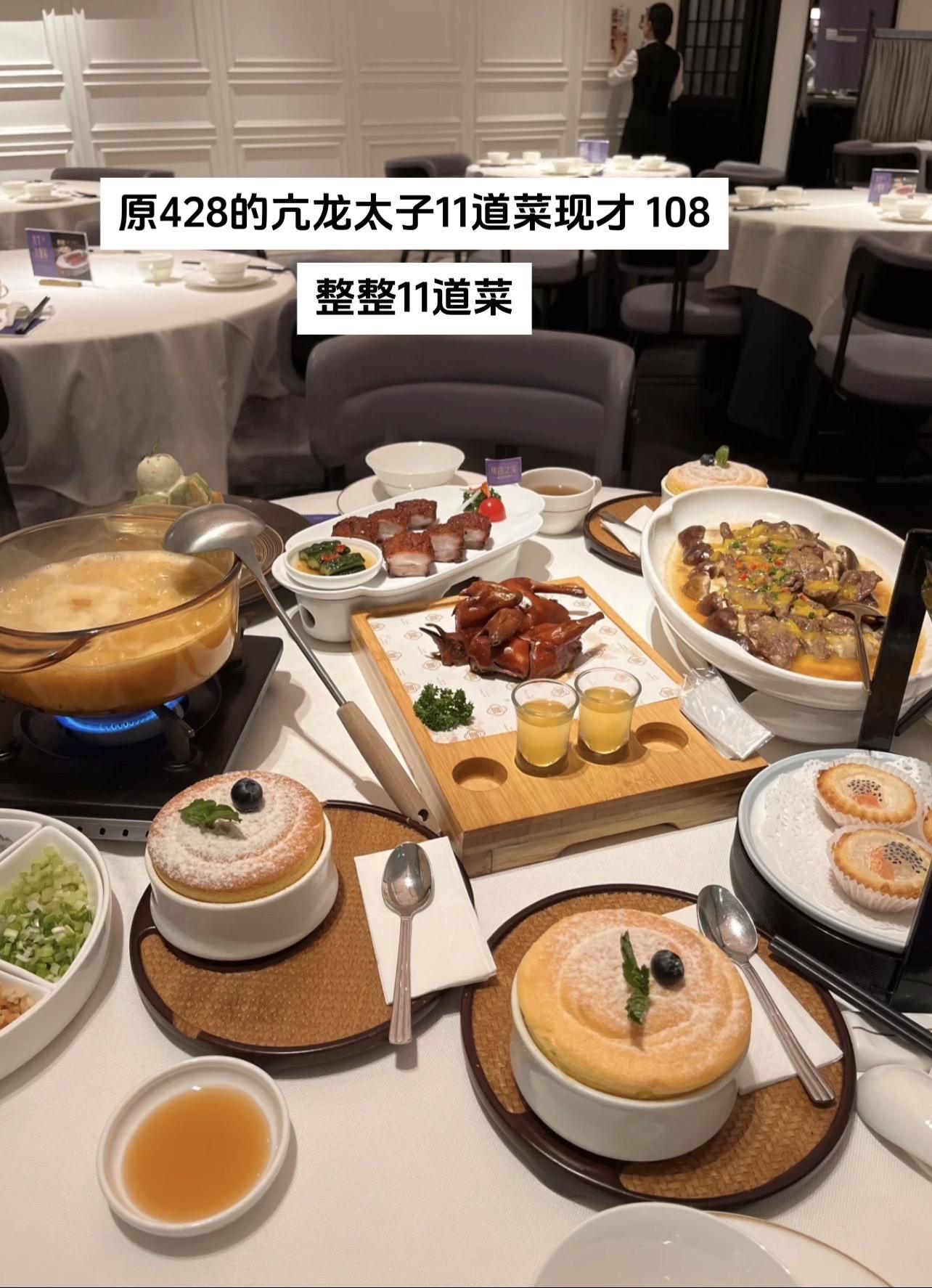 新年第一餐 广式茶点 家宴私房菜 聚餐聚会 氛围感餐厅打卡