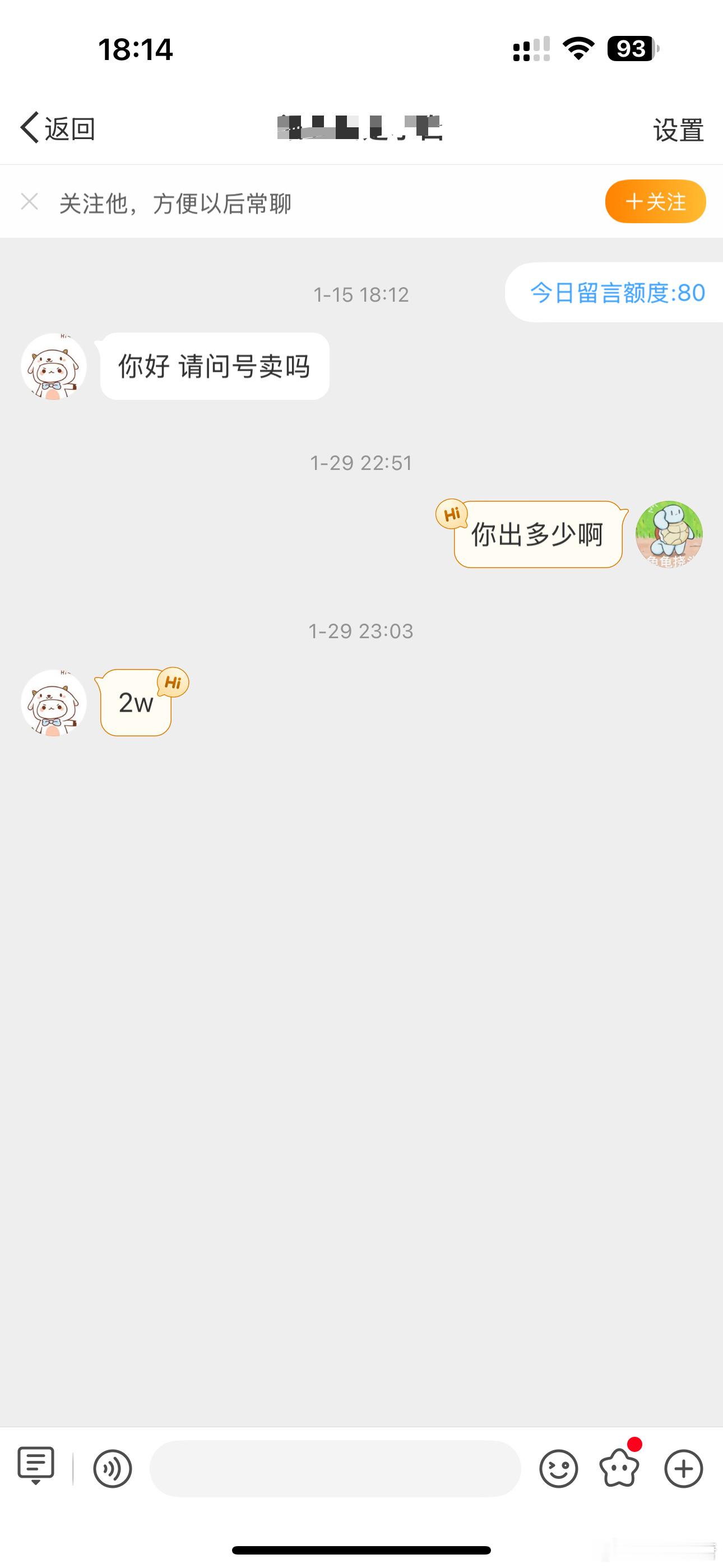 传出去达克鸭唐没有杰尼龟值钱[哭哭]