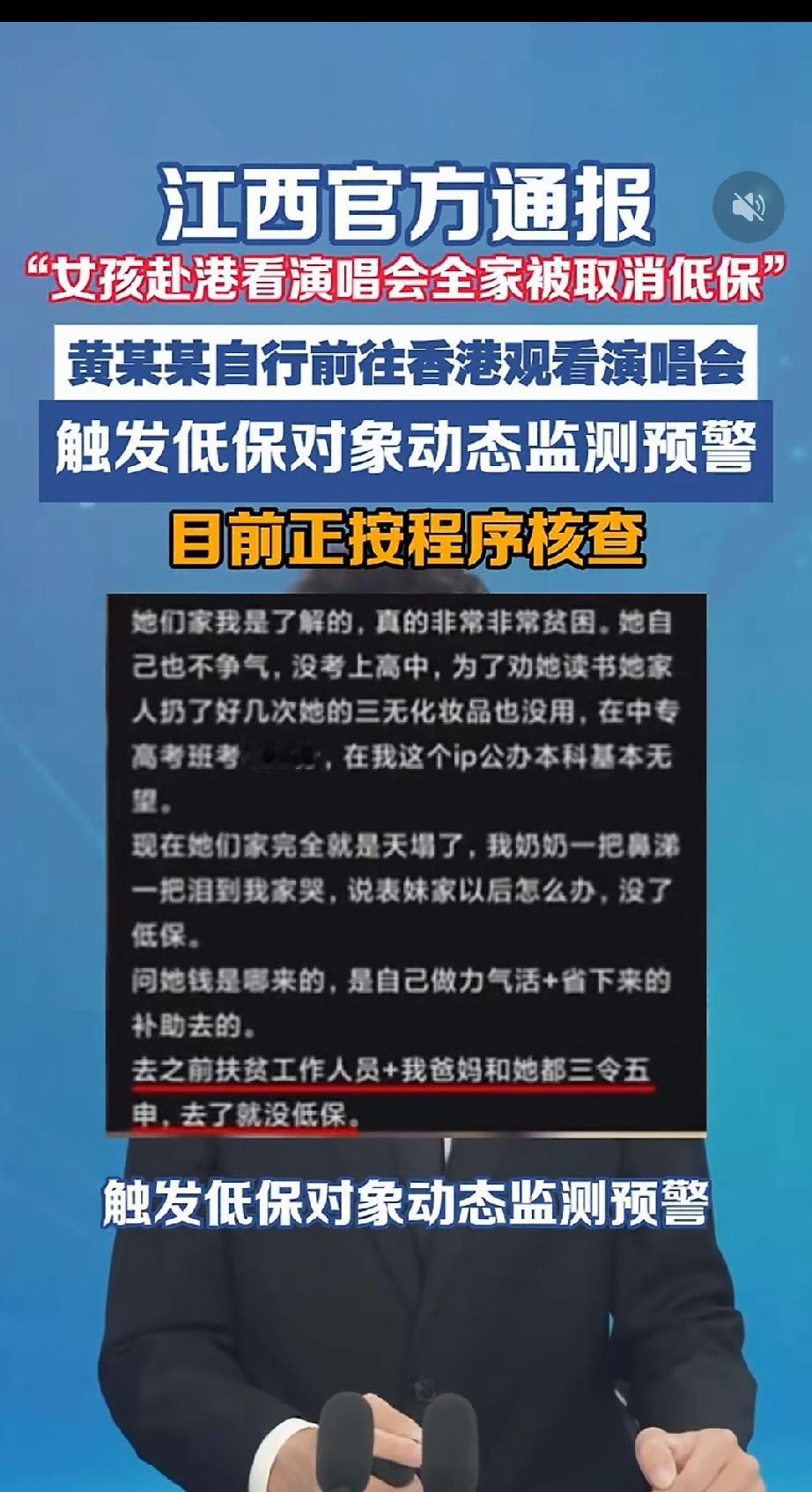 是该理解女生的感性消费还是撤销她的低保？我身边月收入稳定在1万➕的亲友，包括我