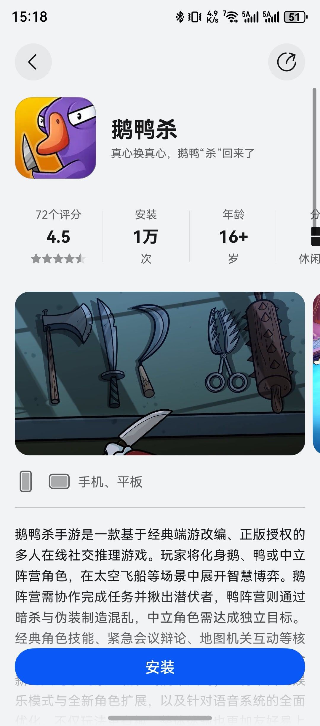 以后主流应用的上线都将会是全渠道全平台鸿蒙iOS安卓三端同步，互通互联