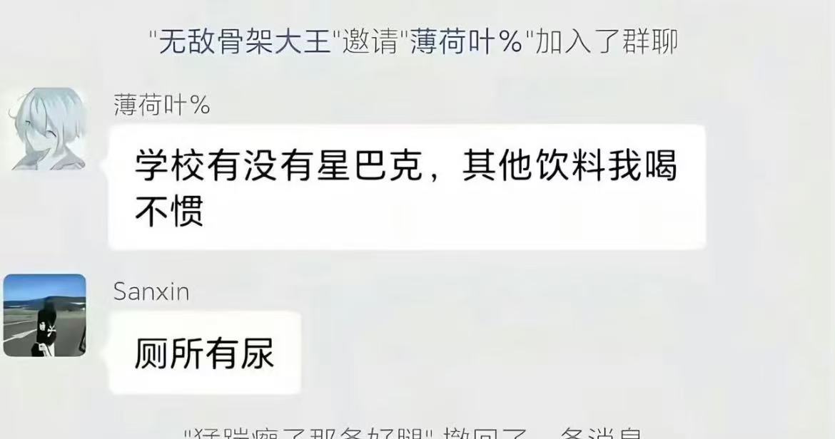 哈哈​​​