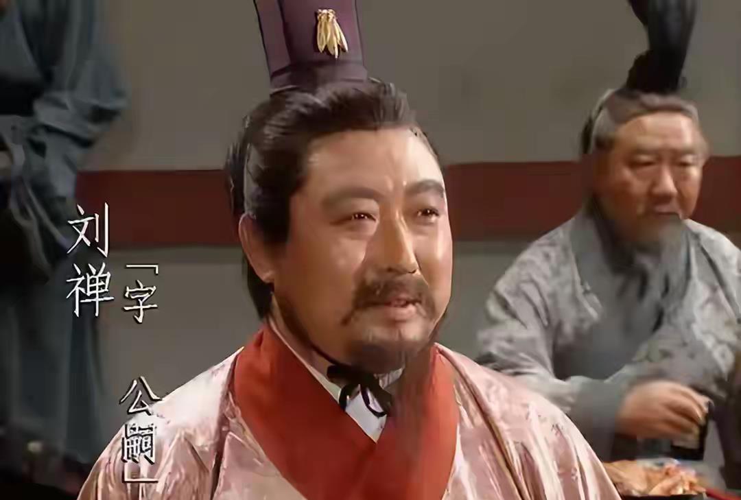 263年，刘禅投降后，举家被迁往洛阳，这样，便于司马昭控制。\r\r当时，除了刘