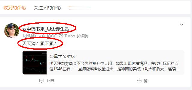 此人已拉黑，成年人的世界，只有筛选，没有改变。​​​