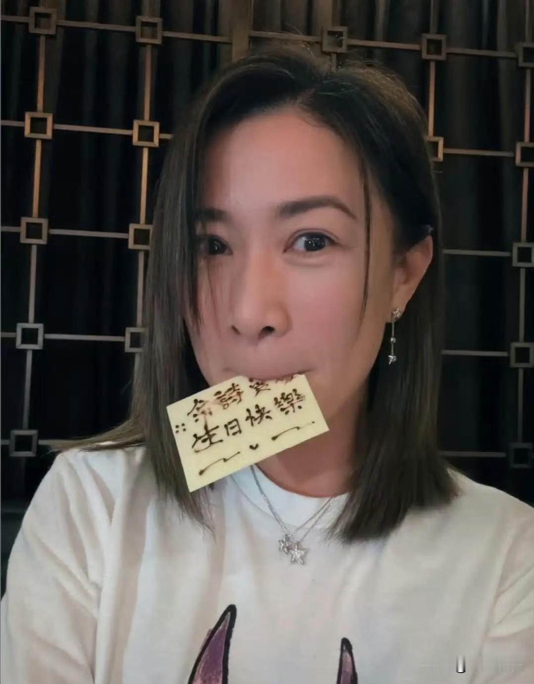 谢天华陈山聪等好友为佘诗曼庆生，她笑容好美，不像年过五旬的人！