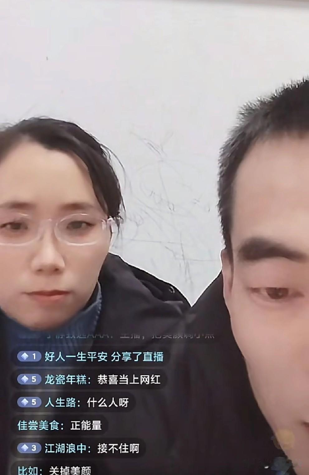 甘宇翼的前妻和现任丈夫首次直播后，被网友们赋予了一个称号500。嗨！细琢磨这不就