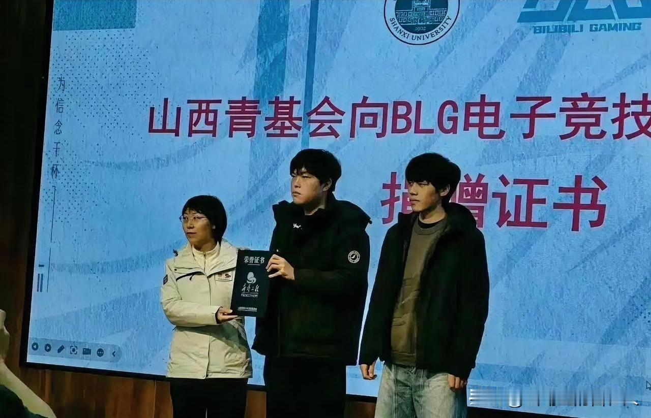 Bin和ON做客山西大学2025年12月，BLG战队的上单选手Bin和辅助选手