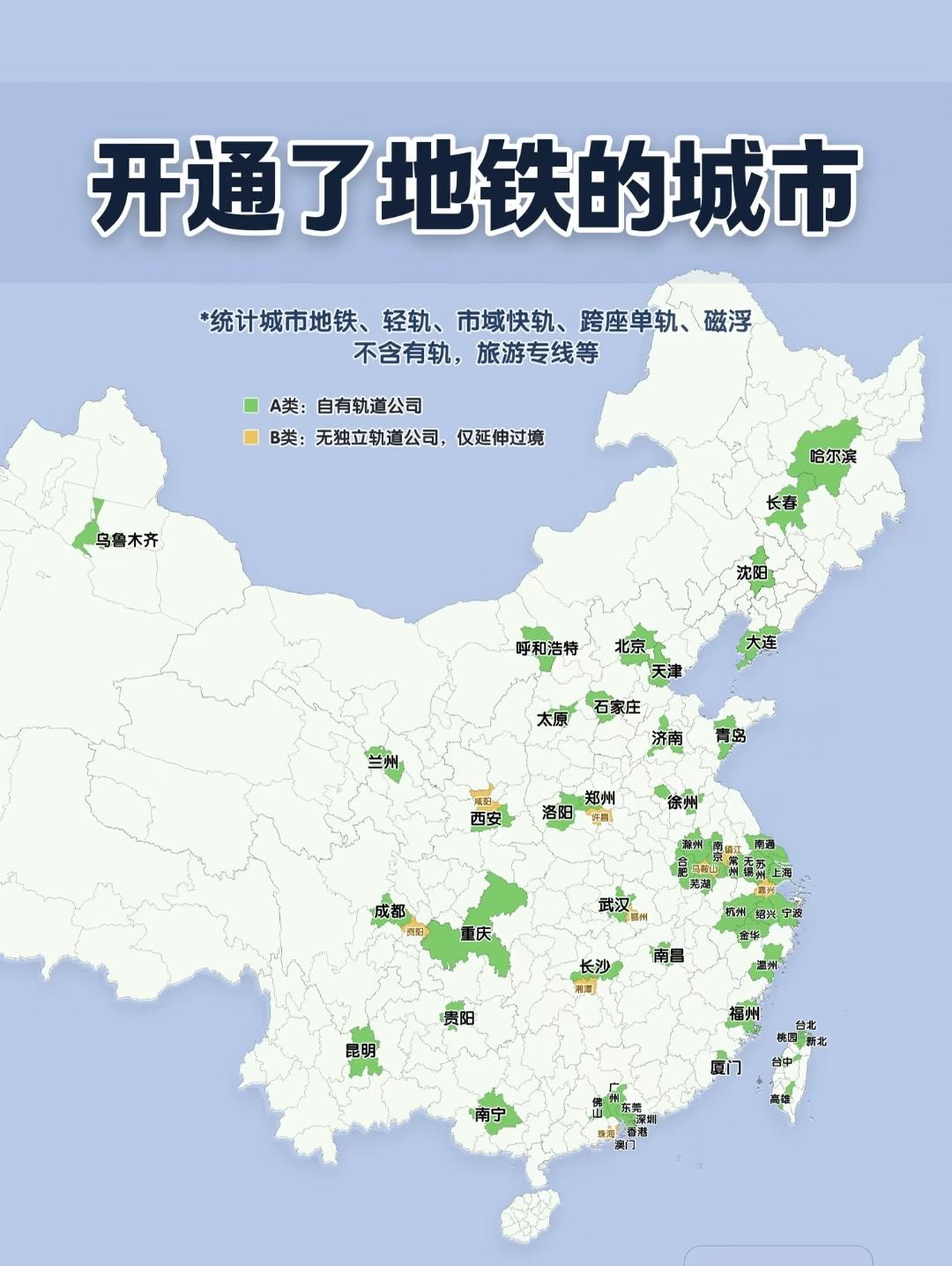 珠海没地铁这事真挺让人无语的。看看隔壁深圳，都快有20多条地铁线路了，那交通网络
