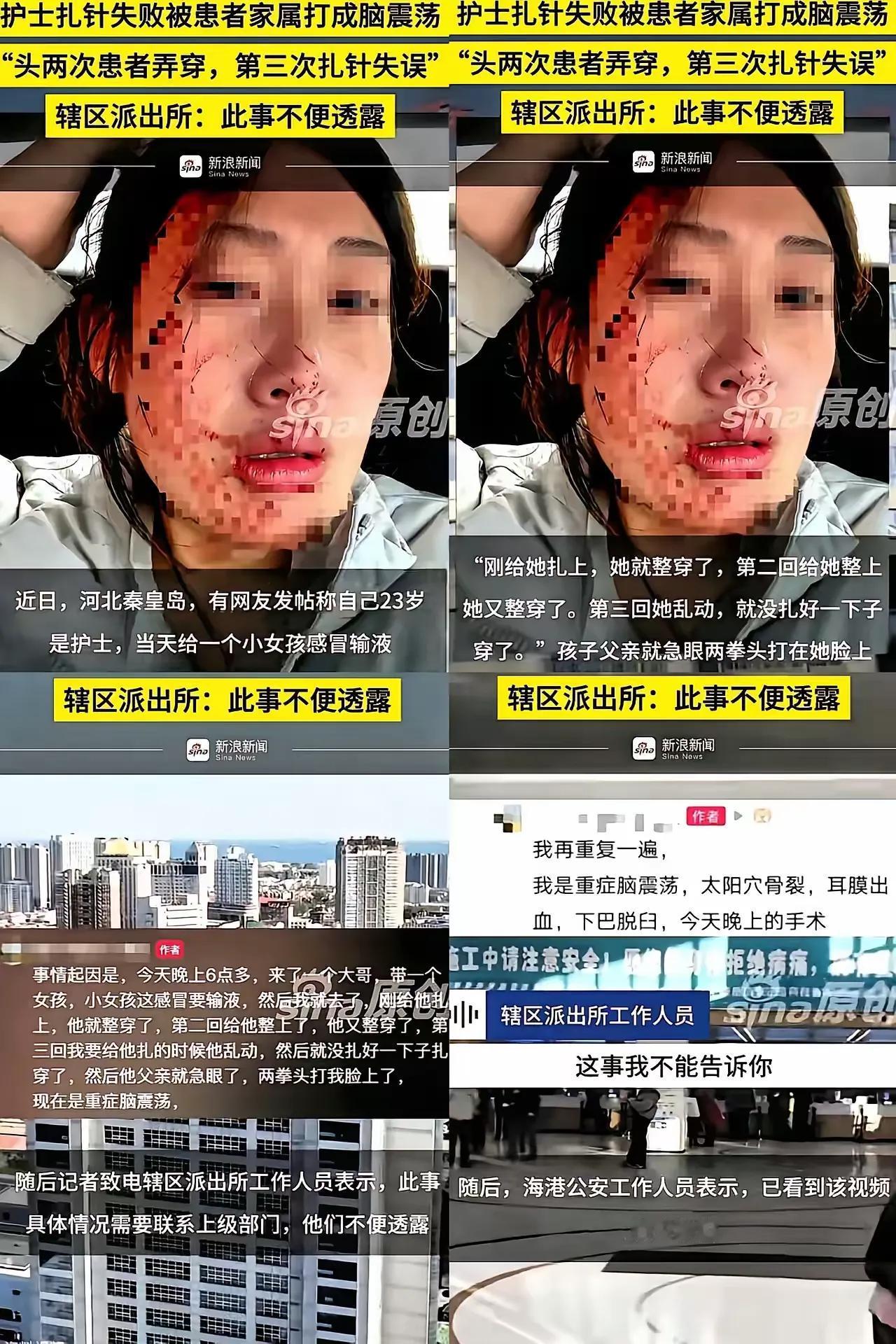 冲动是魔鬼，这话太戳心！6岁娃输液怕疼乱动，三次扎针没顺成，父亲竟直接挥拳，