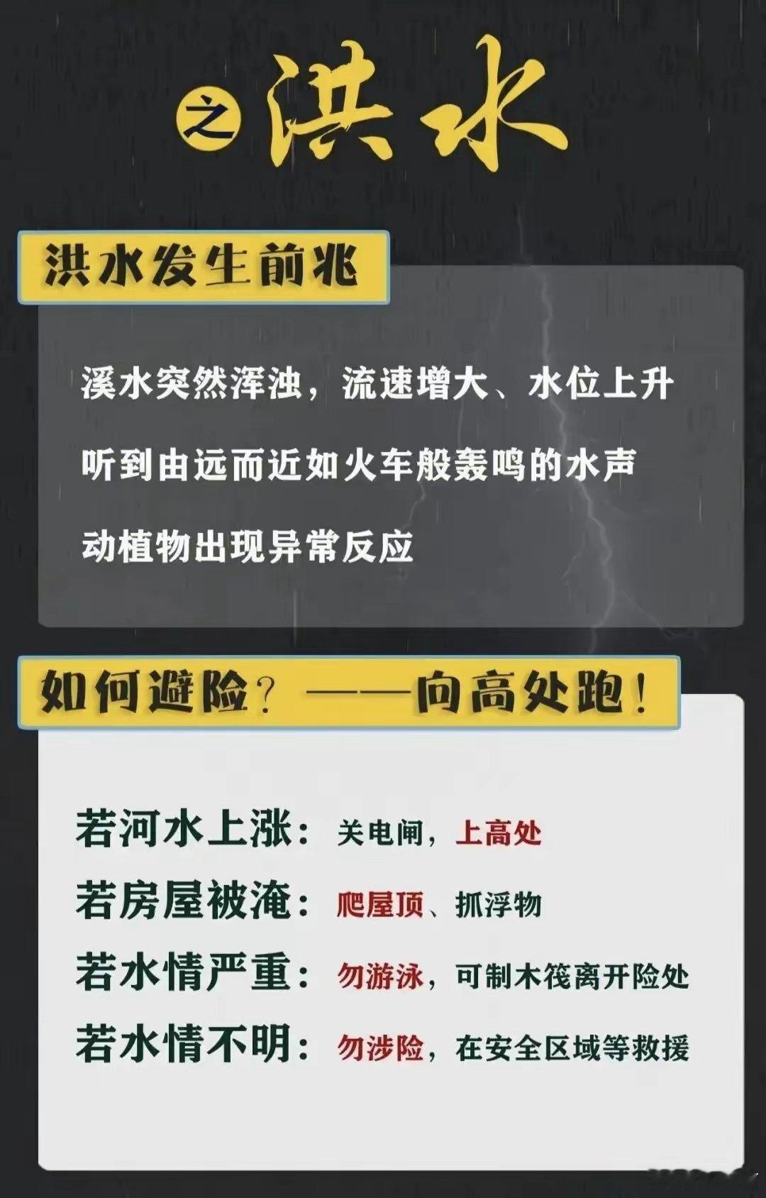 本轮降水主要集中在珠三角、粤北、粤西区域，西部沿海雨势尤为猛烈，局部出现大暴雨。