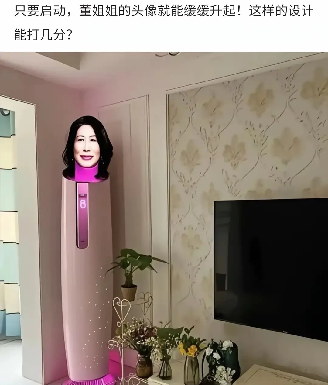董小姐：你明天来设计部上班