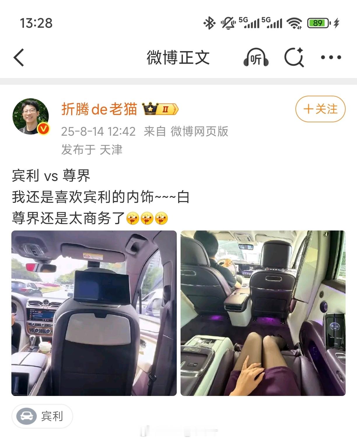 都好看，但老猫怎么不上去坐着拍一张​​​