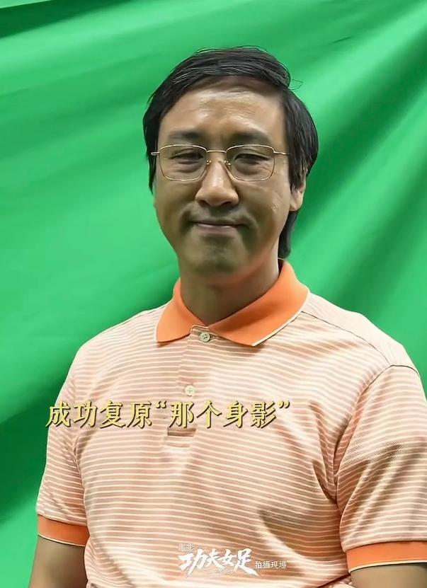 2025年，周星驰找来50多岁的冯勉恒出演《功夫女足》，冯勉恒戴上金丝眼镜、穿着
