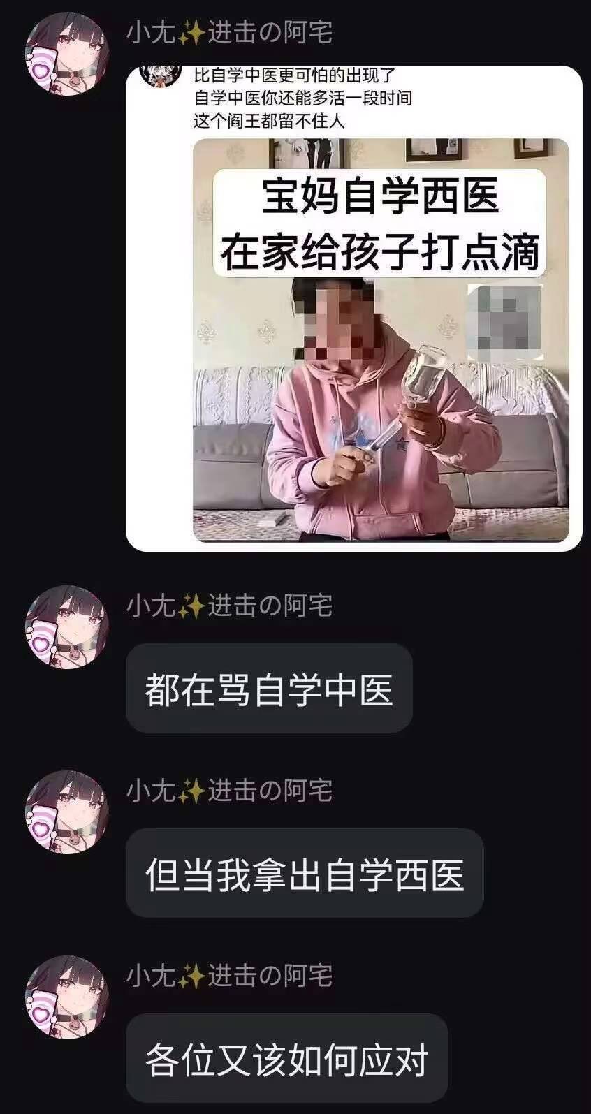我丝毫不怀疑某些平台会有一堆人开始模仿……