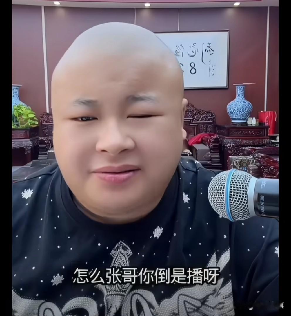 老狗吐槽方丈怎么还不回来直播呢？没人给我流量！我拉都是有
