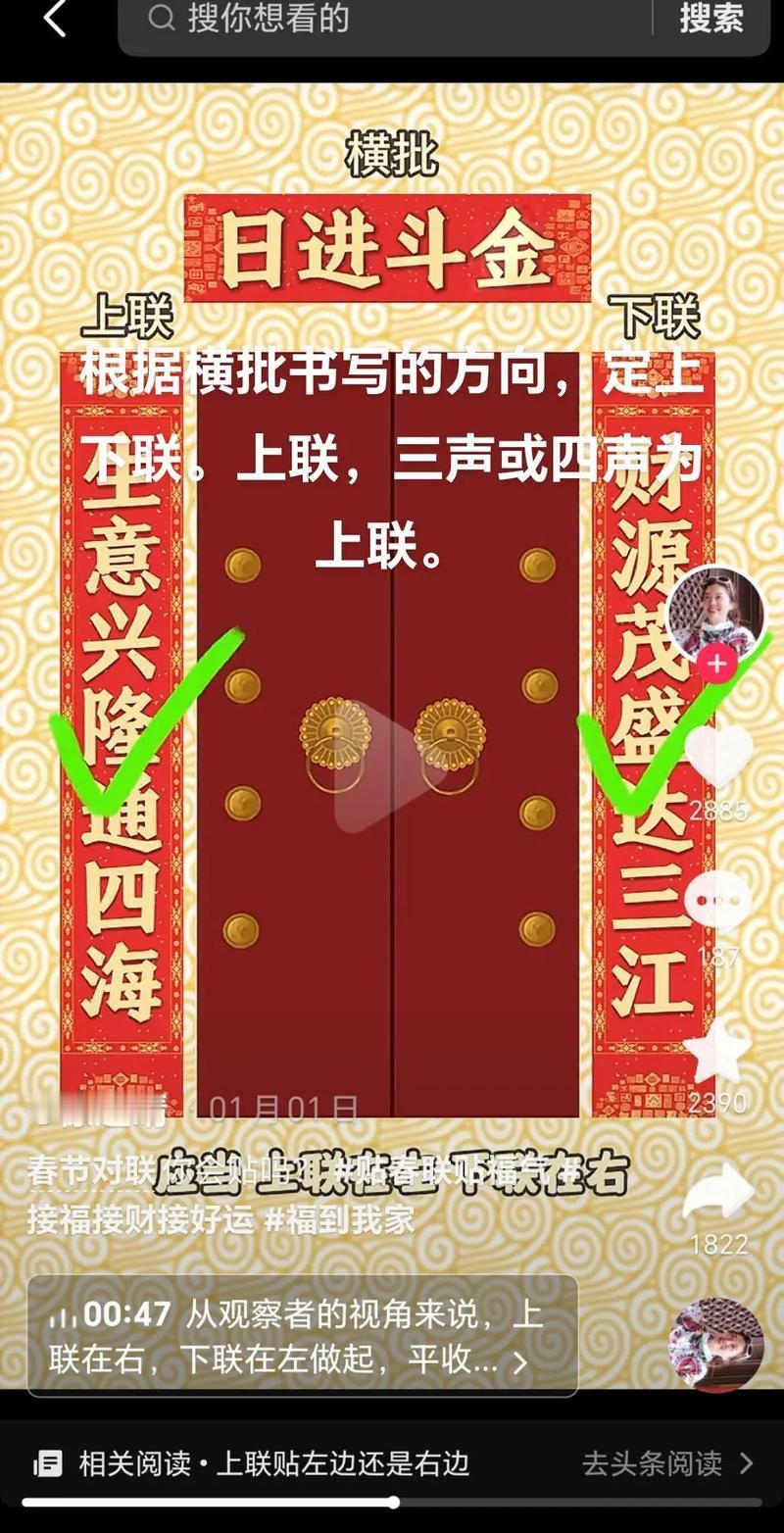 上联是：人不可貌相，怎么对下联