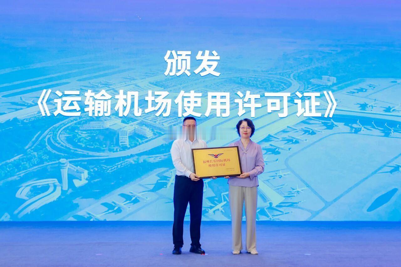 【福州机场进入双跑道时代】4E提升为4F重磅升级！福州机场正式成为福建省首座