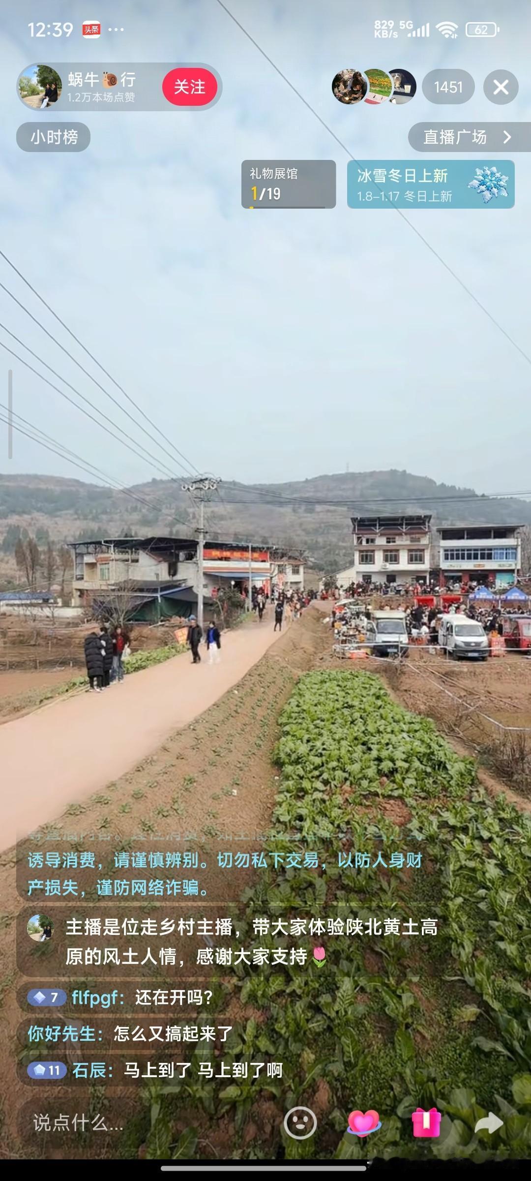 台湾同胞赴呆呆妹家吃刨猪汤，全村围播还光盘，这波温情太戳心刷到呆呆妹家的刨
