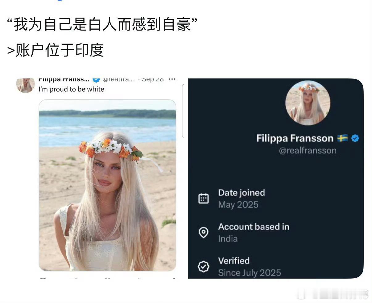 笑死，马斯克一定是在东大这儿学习到了先进的经验大概率是叉上的反串黑子，跟几年前的