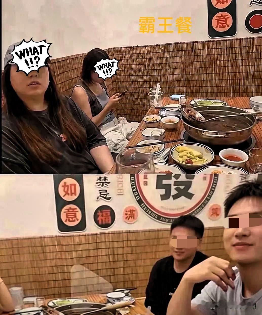 潮汕火锅店遇到这出戏真是让人开了眼。两男两女吃得快见底了，突然抛出一句“卤水