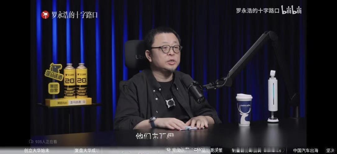 这两天把罗永浩采访零跑朱江明的视频看完了，想探寻一下，为什么是零跑先从新势力突围