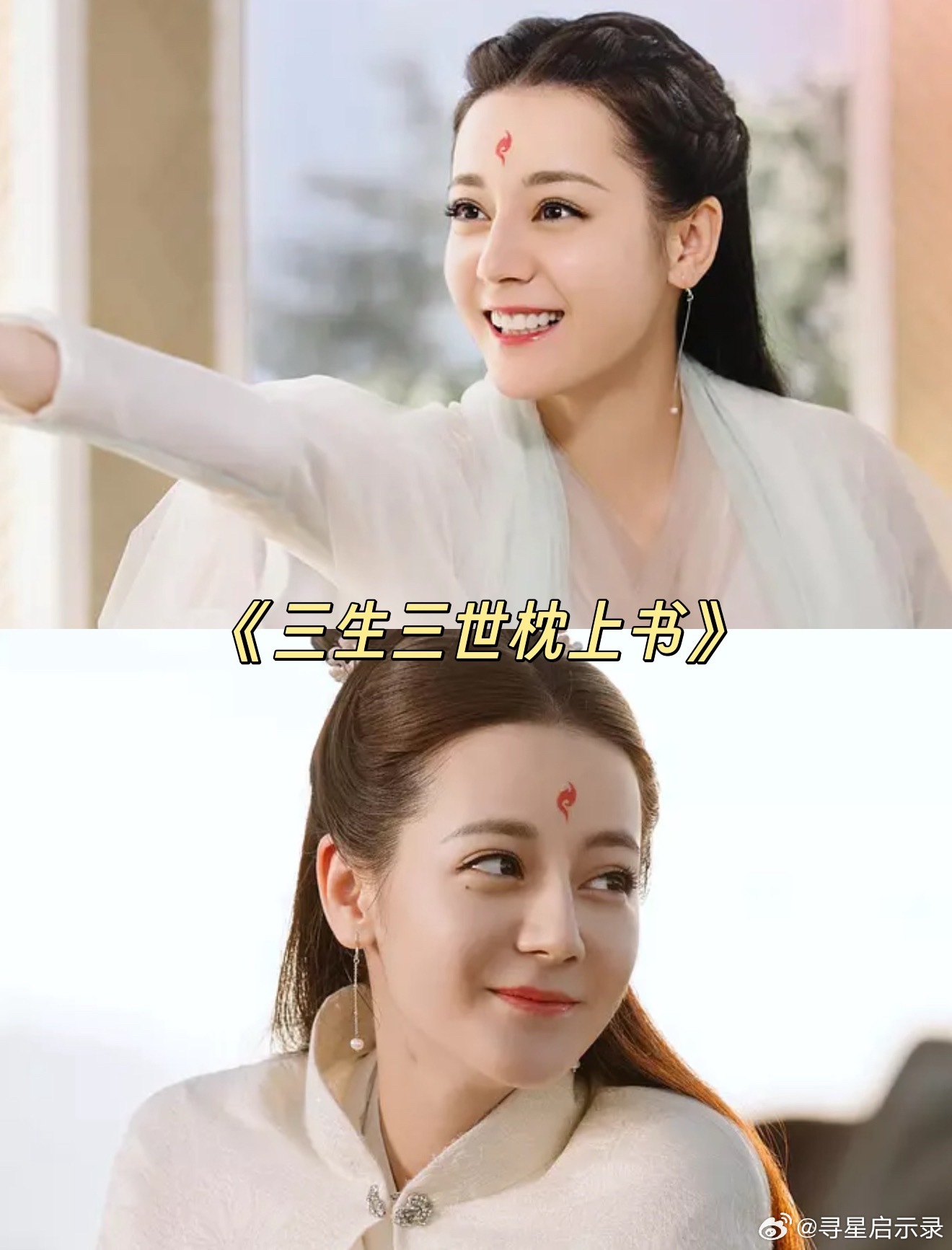 迪丽热巴古偶热巴就要多去时尚活动，多去晚会，这个脸很能打，适合自己独美！！！