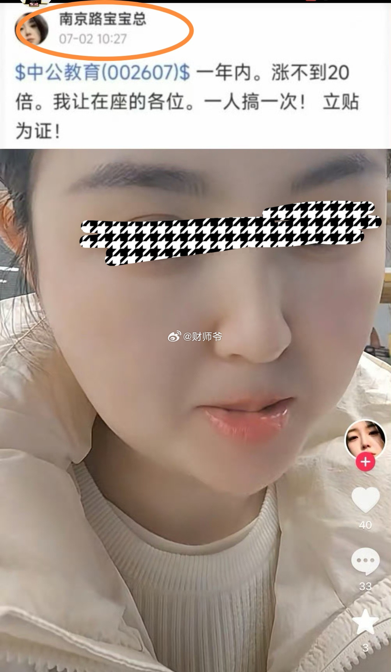 我早说过了：自媒体很多打着美女旗号的，其实都是抠脚大叔。他们这些图都是拷来的。这