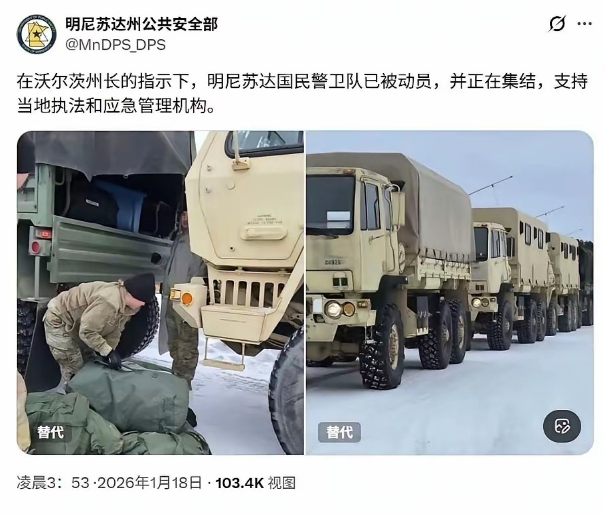 明州对掏，谁输谁是叛军