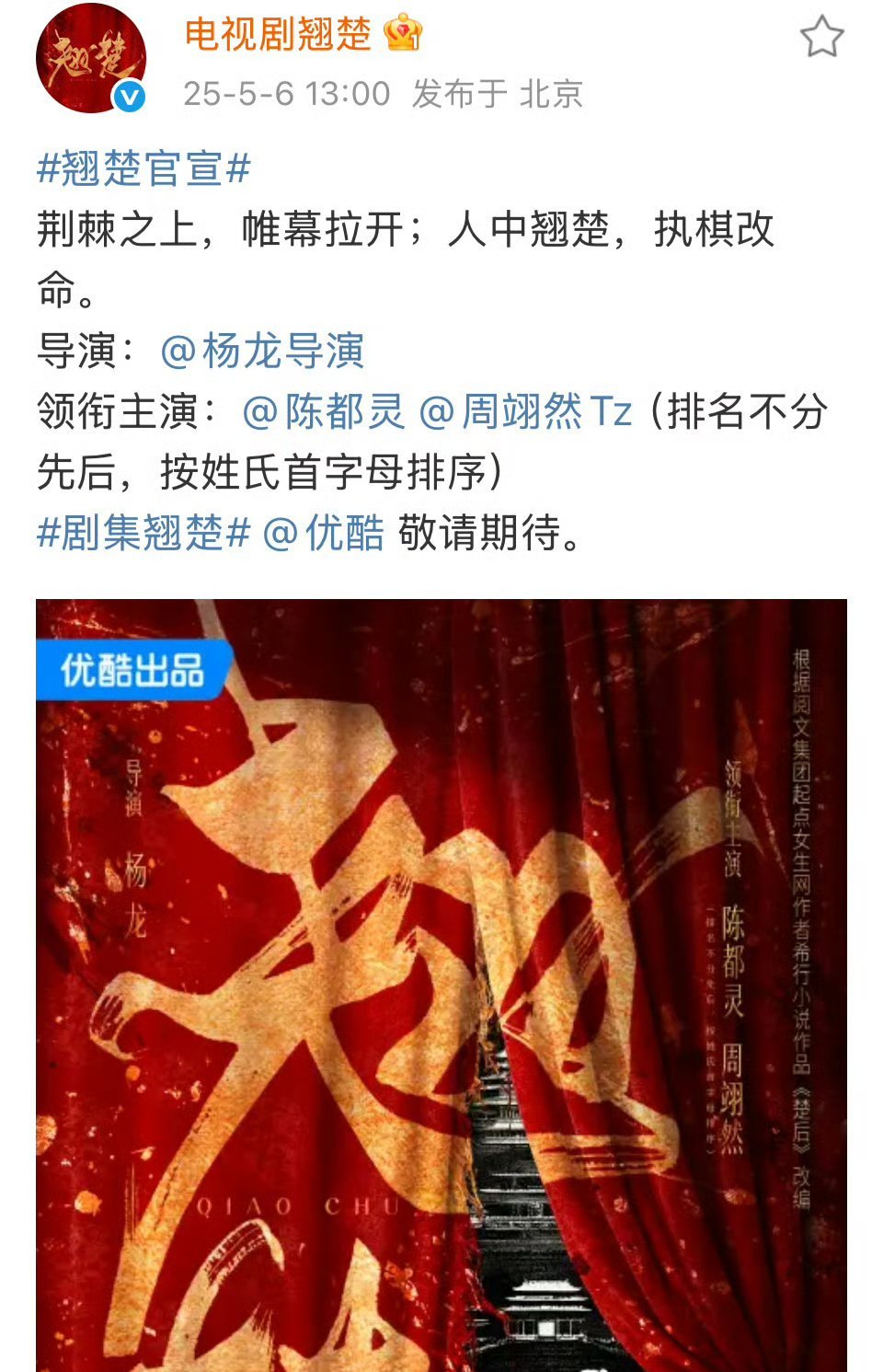 有贵女加成还平番了​​​