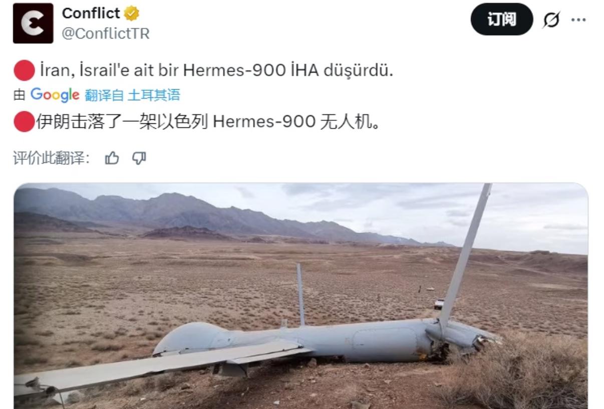 不是击落，是生擒！机身完好，导弹完好，一颗螺丝没少！虽然赫尔墨斯-900号称