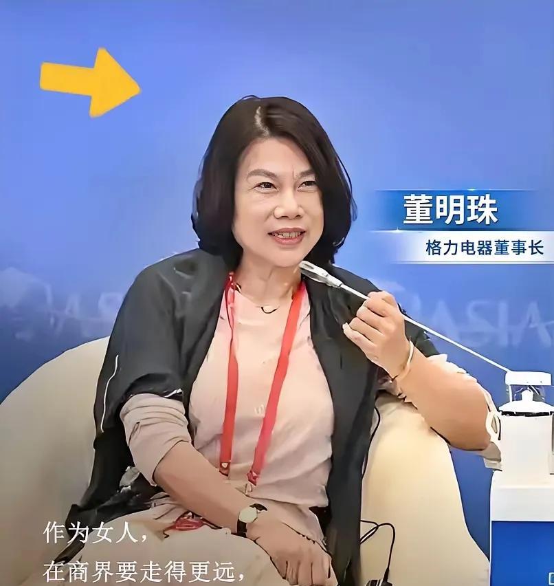 惊掉下巴！董明珠又整大活了！格力这次在日内瓦展会上直接“杀疯”，高端数控机床力