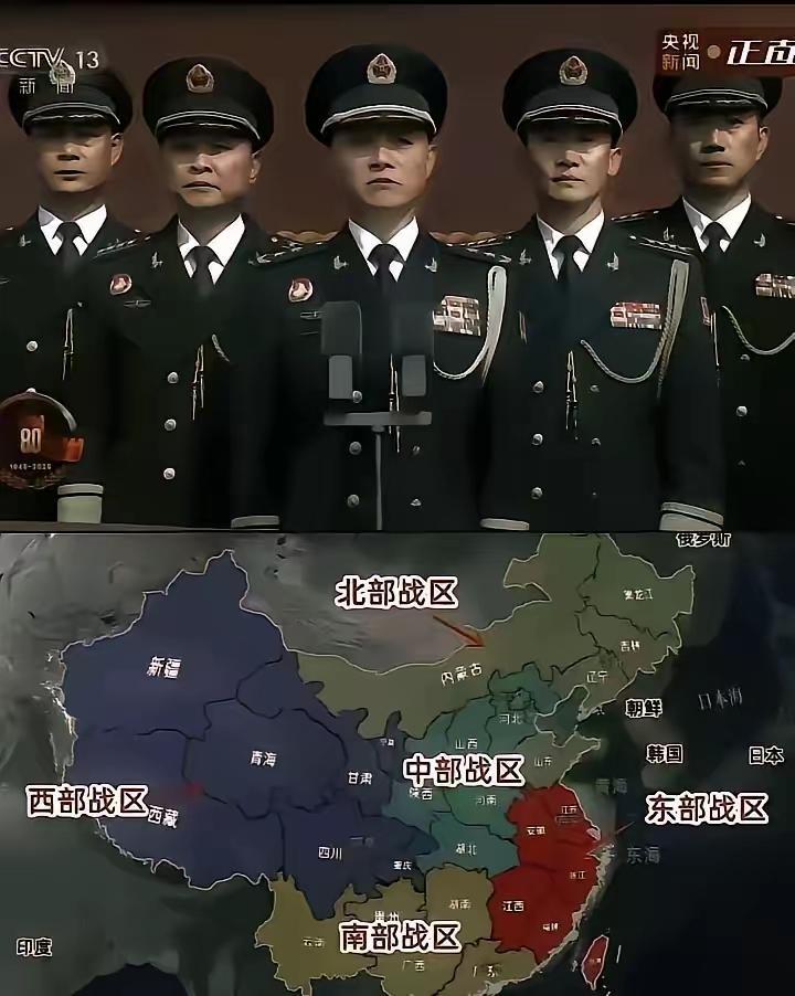 五大战区，东部应该实力最强！