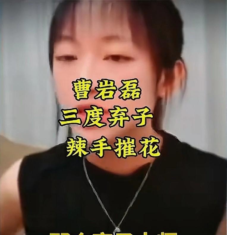 许银川说弃子是下策，曹岩磊却总能赢，时风兰感慨他怎么什么都能弃？问题来了，许银川