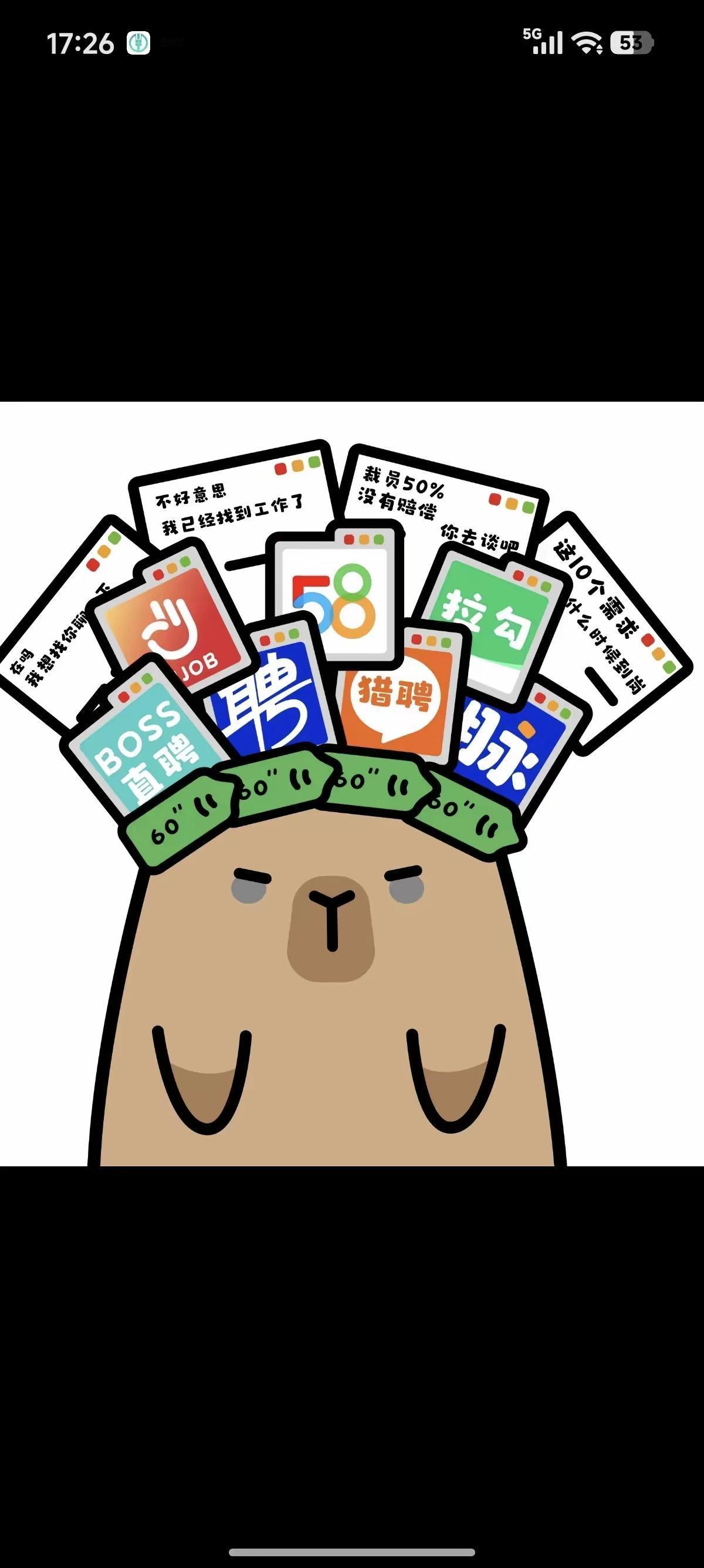 大学生网上校招有什么好的平台?校招！校招！大学毕业生找工作校招是就业率最高的