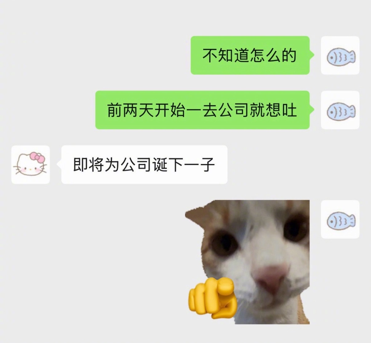 当你有个语言系统很可爱的女朋友