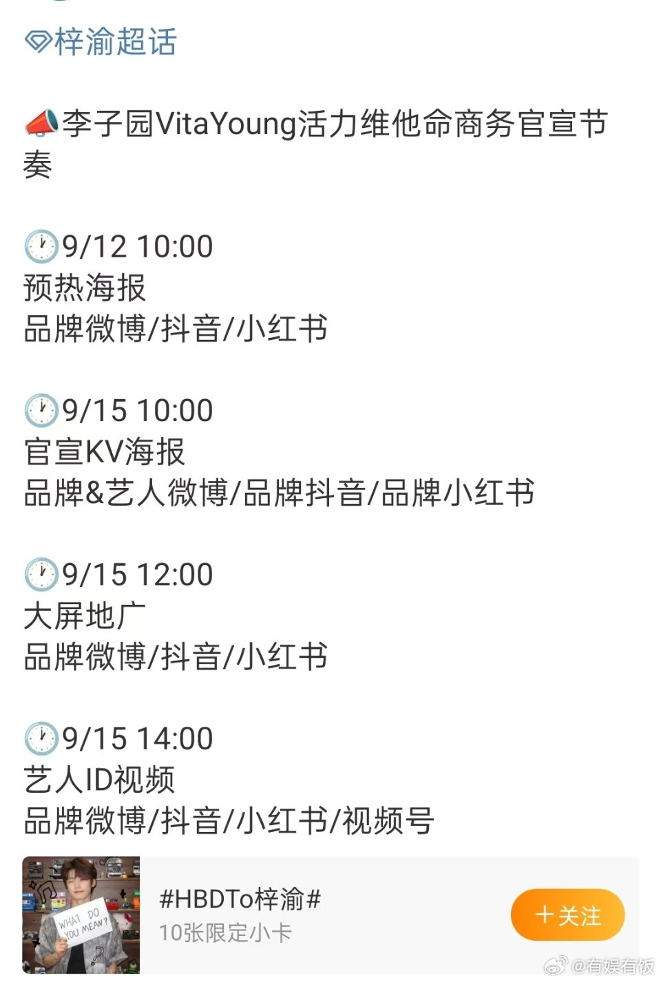 梓渝新商务预热梓渝李子园商务梓渝李子园商务，来了，[大笑][大笑][大笑]​​
