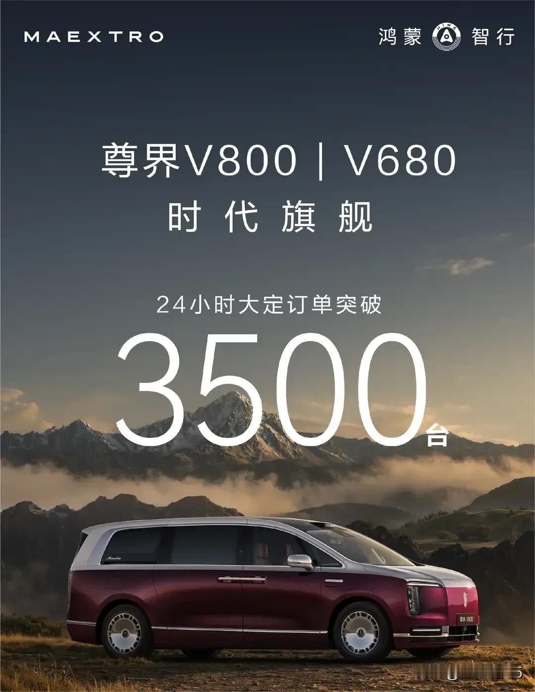 最大的大杀伤力用竹知了丑化余承东余总有用吗？攻击造谣抹黑玩梗，有用吗？一