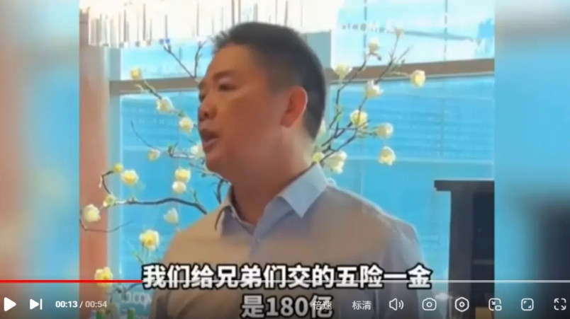 刘强东昨天的采访中的话说的很实在！去年总收入1.16万亿，净利润400亿，花