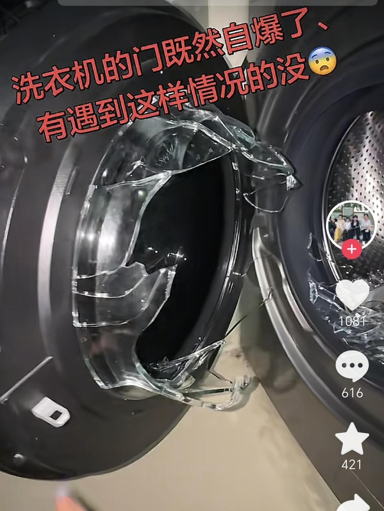 安徽亳州，一女子用滚筒洗衣机洗衣服，突然听到洗衣机里面“砰”的一声，不料，她