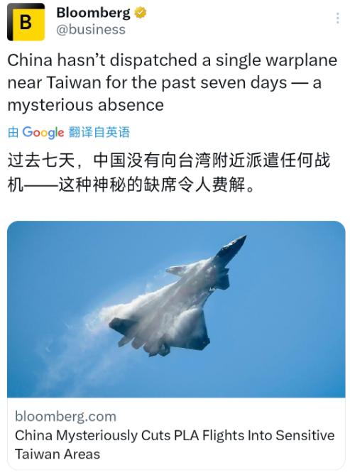 我们的动向，真是一举一动、每时每刻都被外媒高度关注着！彭博社今天（3月6日）报