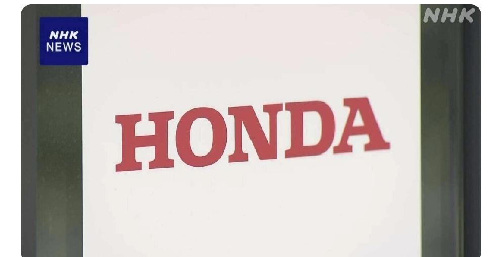 日本本田中国部分汽车工厂将于6月起暂停生产日媒4月17日北京时间下