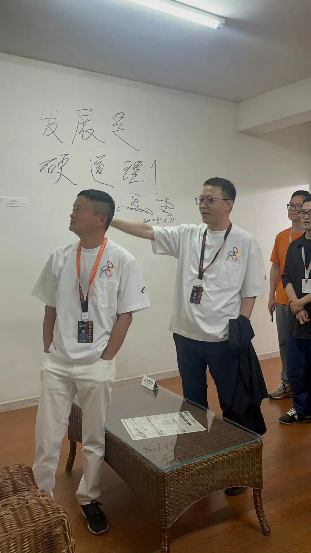 马云现身鼓励员工坚持创业精神马云现身阿里总部湖畔小屋阿里巴巴的“创业小黑屋”湖畔