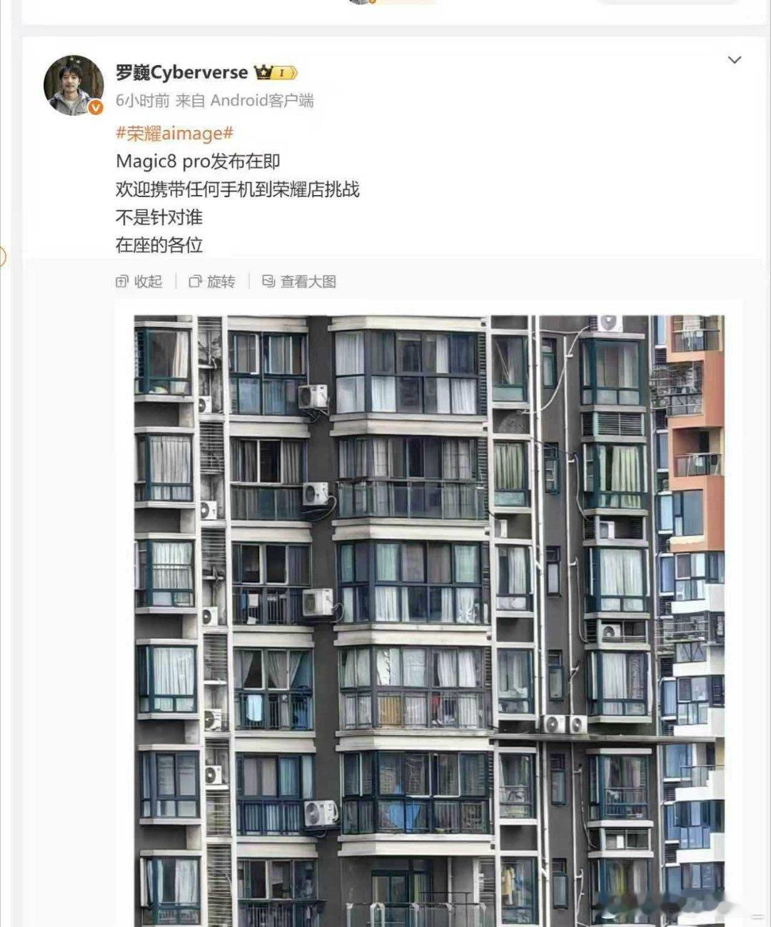 “帮忙退一下”“收到图片”[doge]​​​