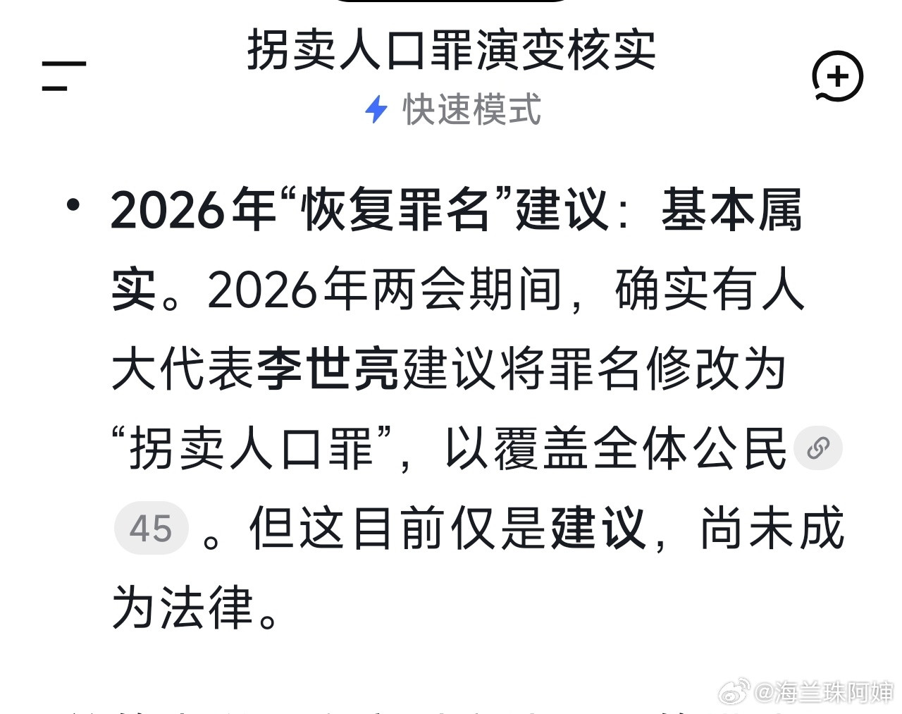 这条回答看得我瑟瑟发抖07年山西黑砖窑事件大量诱骗14岁左右的有轻微智障的男性到