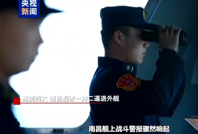央视近期的报道，再次揭开了西太平洋惊心动魄的一幕——舷号101的“南昌舰”在首次